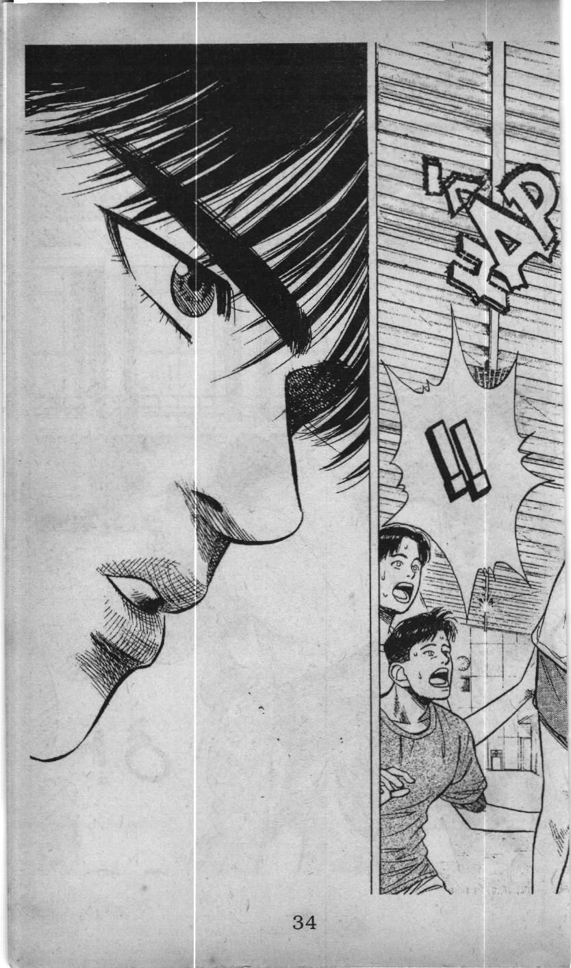 Slam Dunk (Scan) Chapter 21 - 4