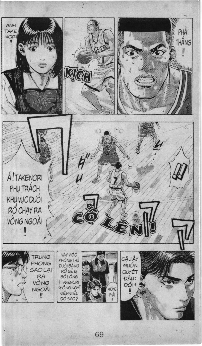 Slam Dunk (Scan) Chapter 210 - 15