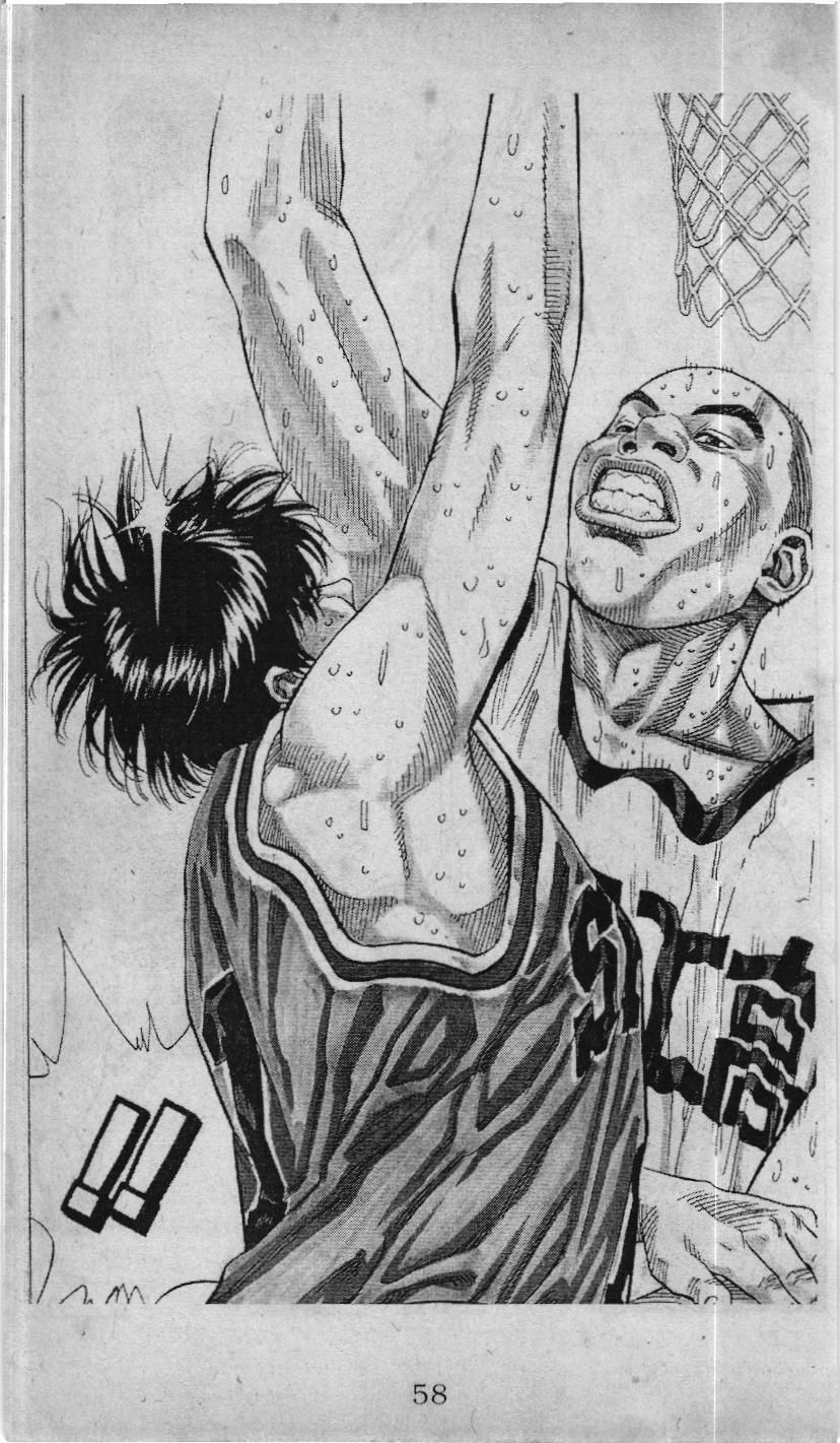 Slam Dunk (Scan) Chapter 210 - 4