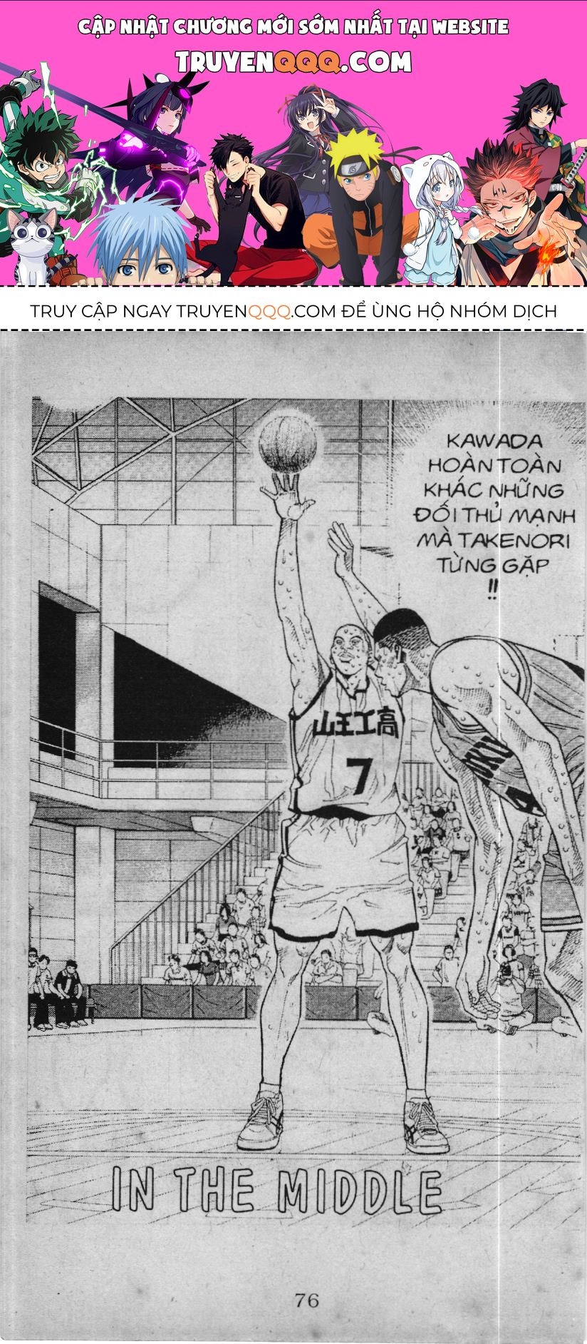 Slam Dunk (Scan) Chapter 211 - 1