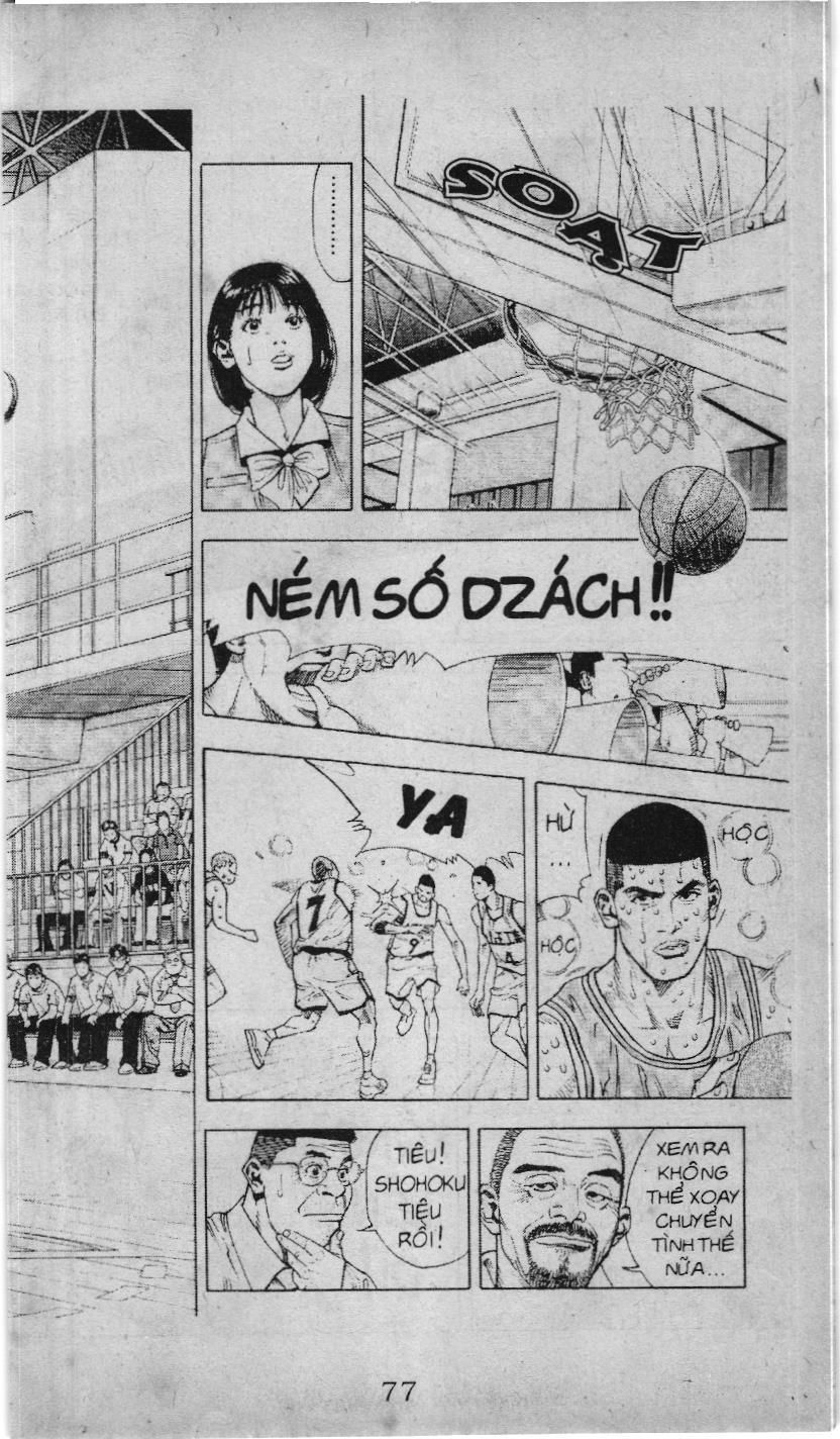 Slam Dunk (Scan) Chapter 211 - 2