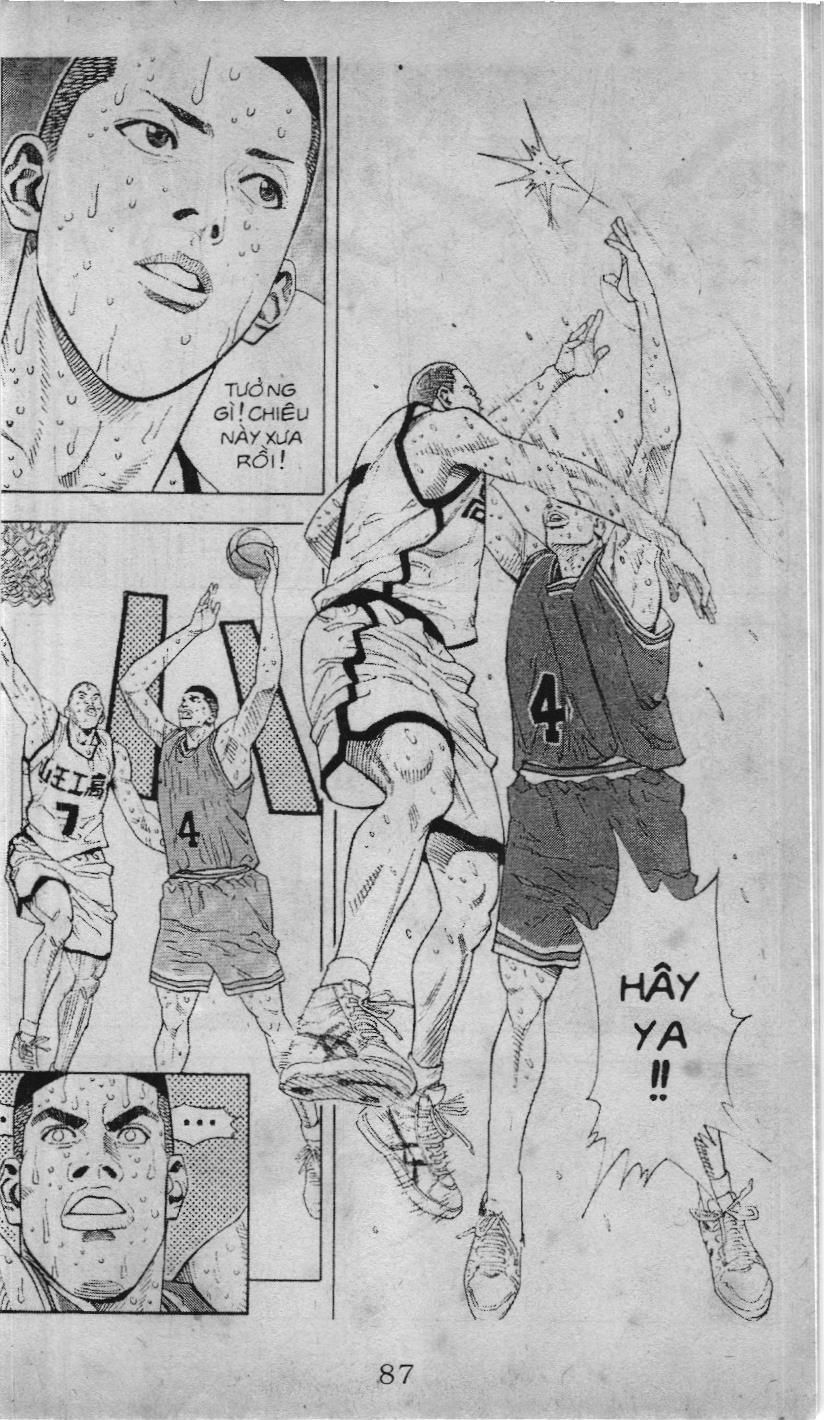 Slam Dunk (Scan) Chapter 211 - 12