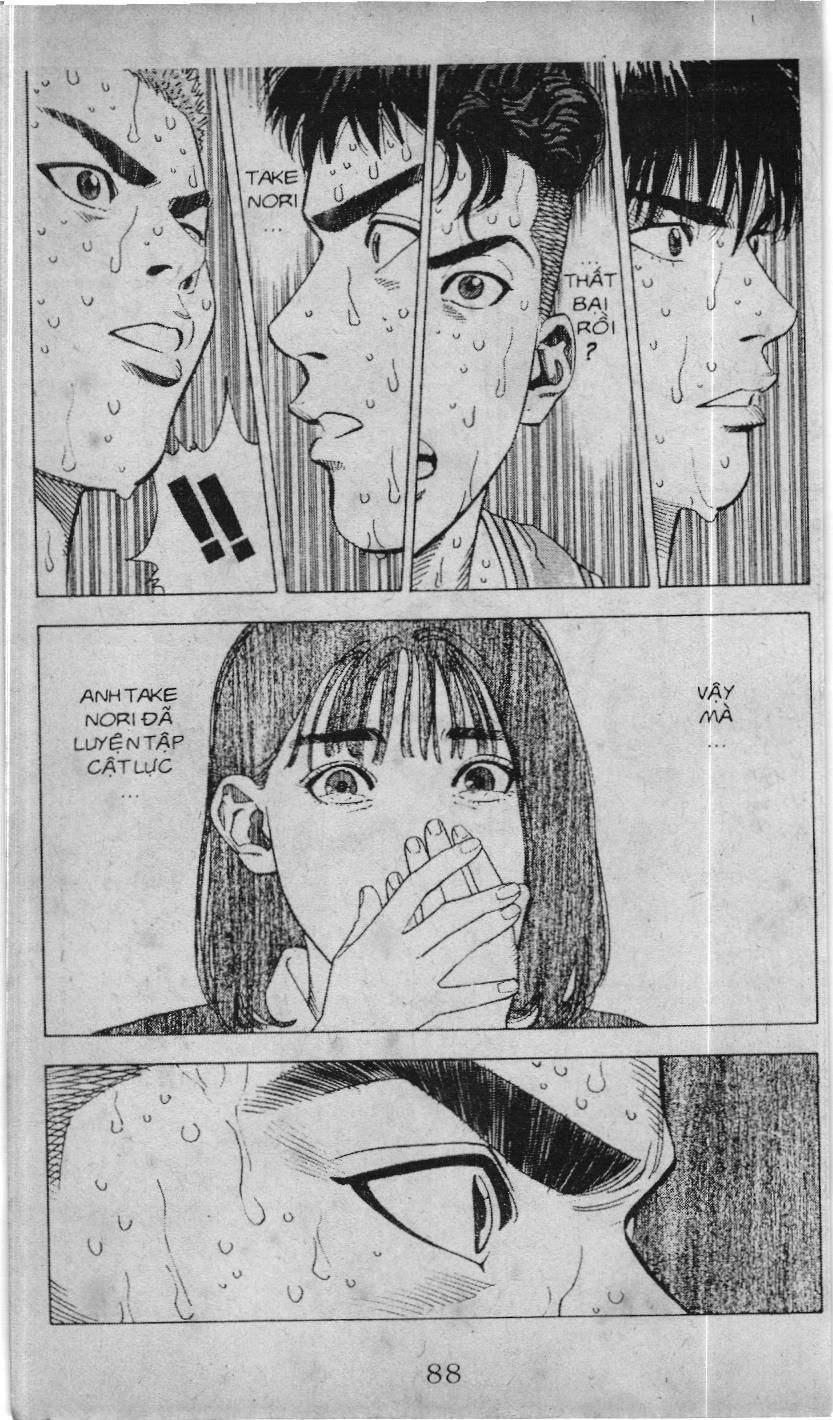 Slam Dunk (Scan) Chapter 211 - 13