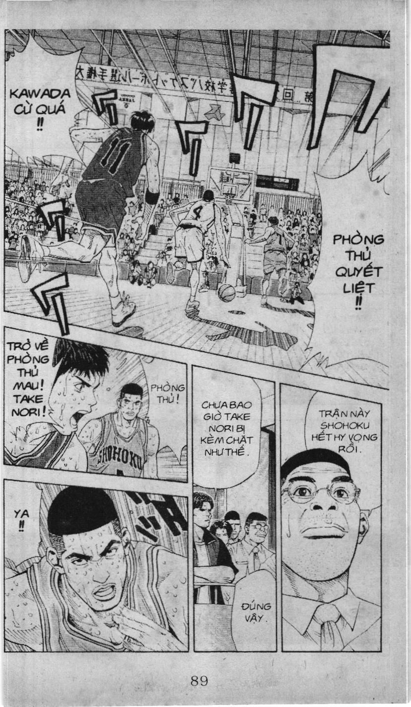 Slam Dunk (Scan) Chapter 211 - 14