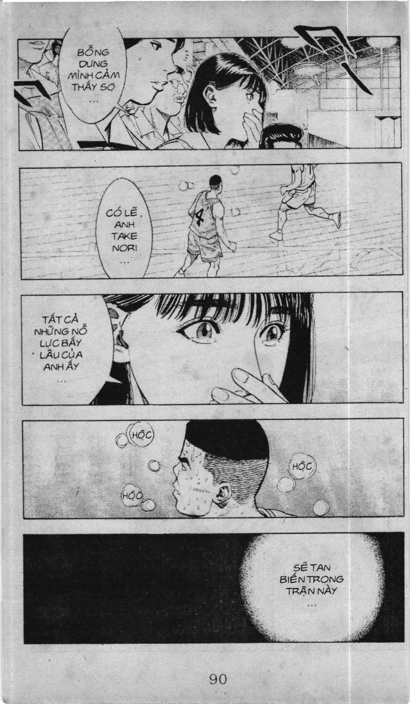 Slam Dunk (Scan) Chapter 211 - 15