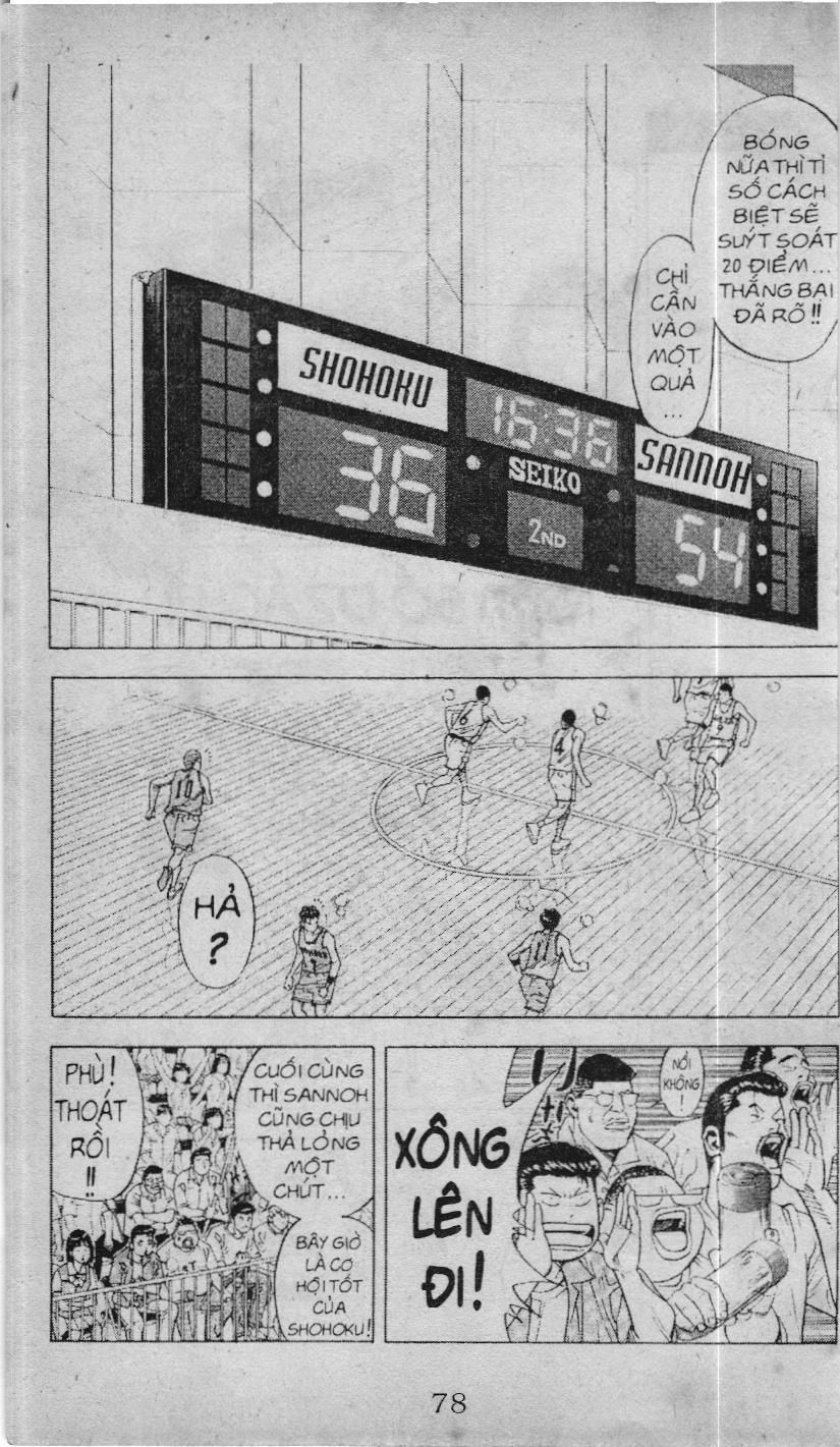 Slam Dunk (Scan) Chapter 211 - 3