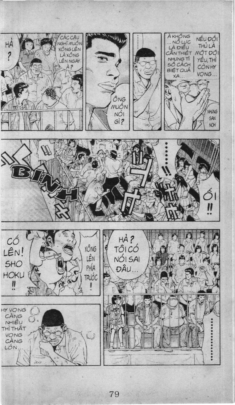 Slam Dunk (Scan) Chapter 211 - 4