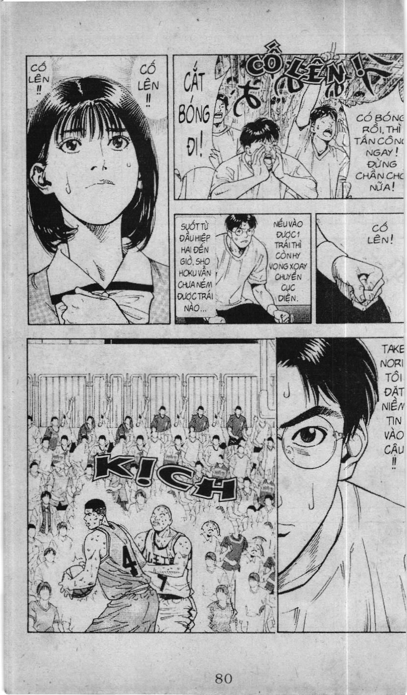 Slam Dunk (Scan) Chapter 211 - 5