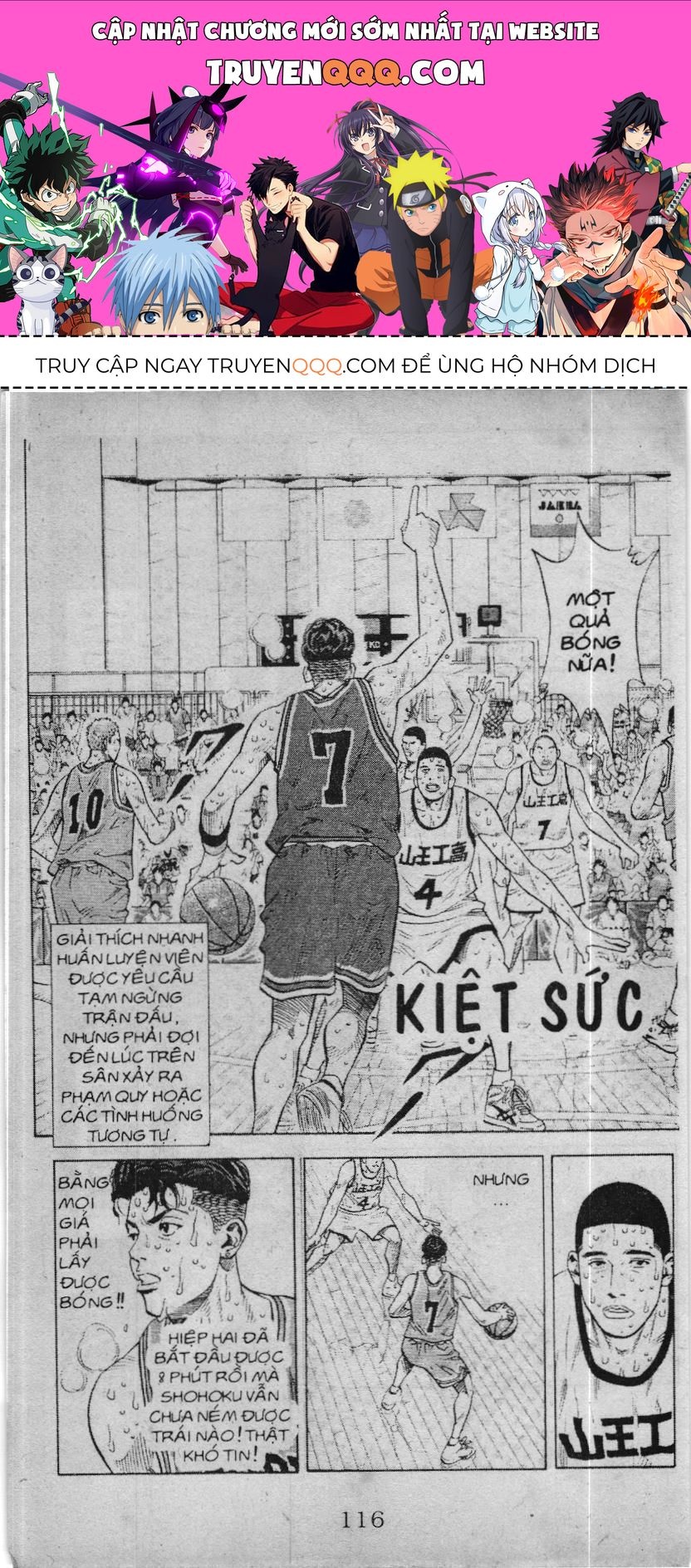 Slam Dunk (Scan) Chapter 213 - 1