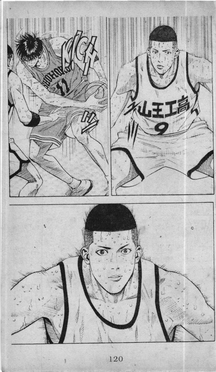 Slam Dunk (Scan) Chapter 213 - 5