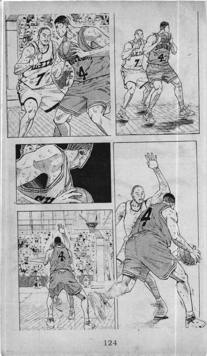 Slam Dunk (Scan) Chapter 213 - 9