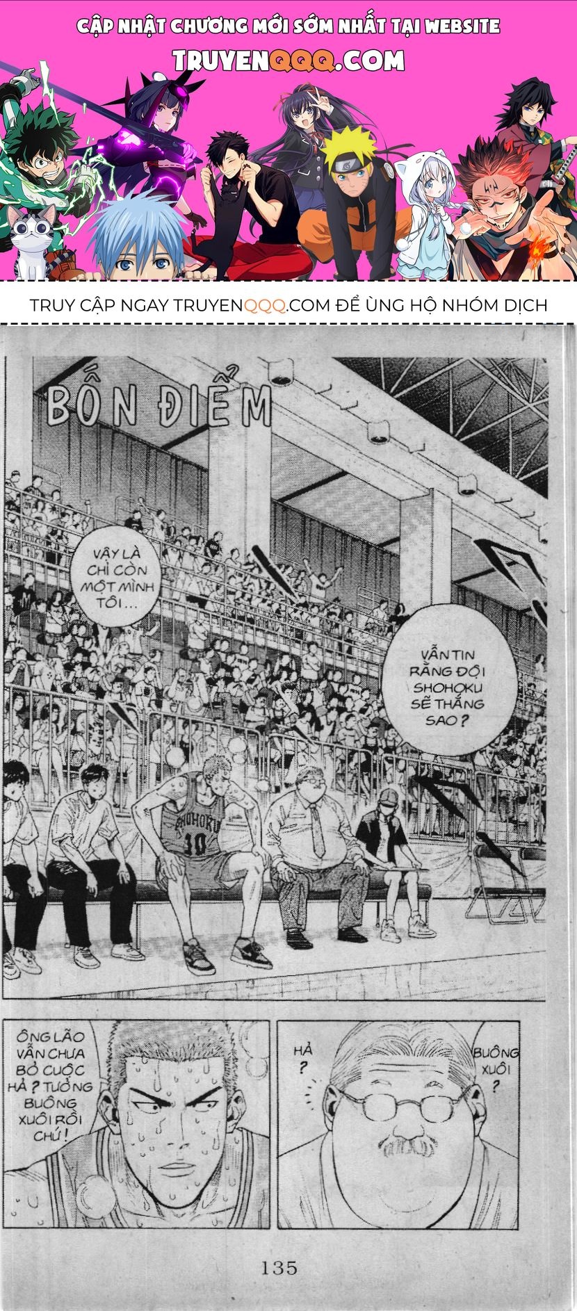 Slam Dunk (Scan) Chapter 214 - 1