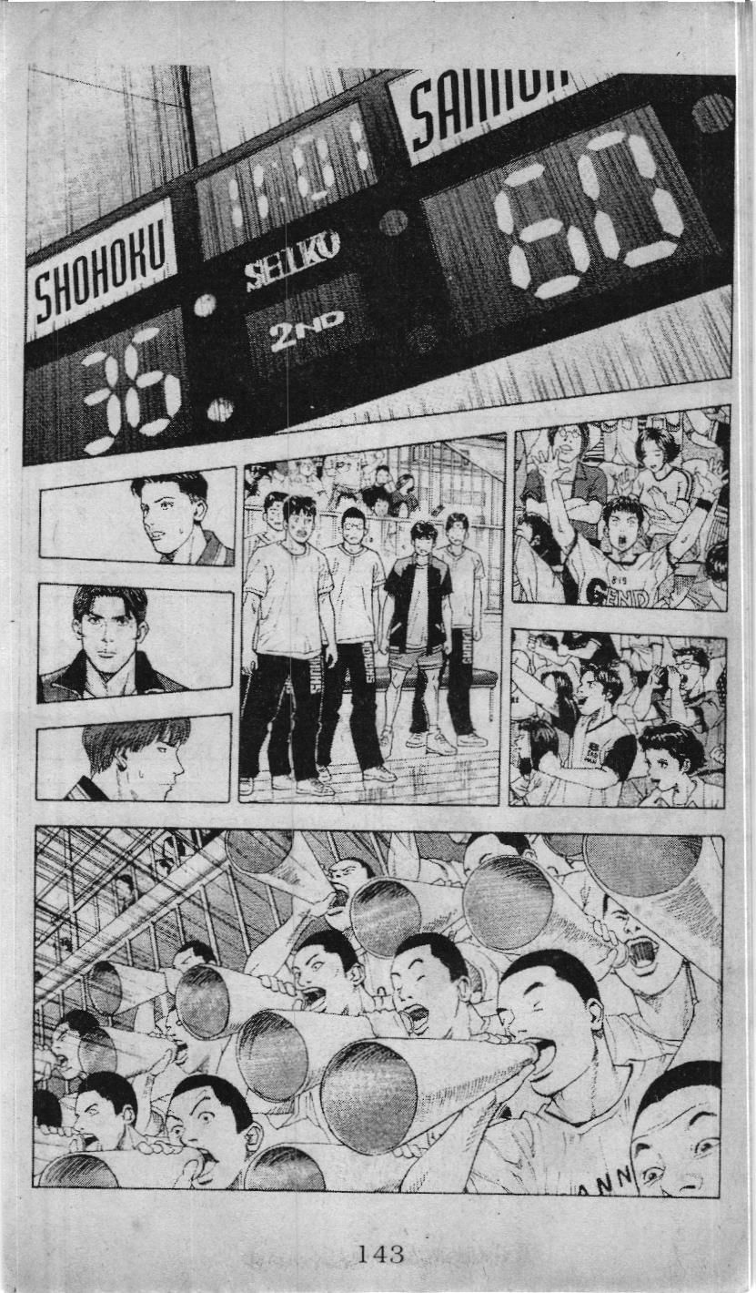 Slam Dunk (Scan) Chapter 214 - 9