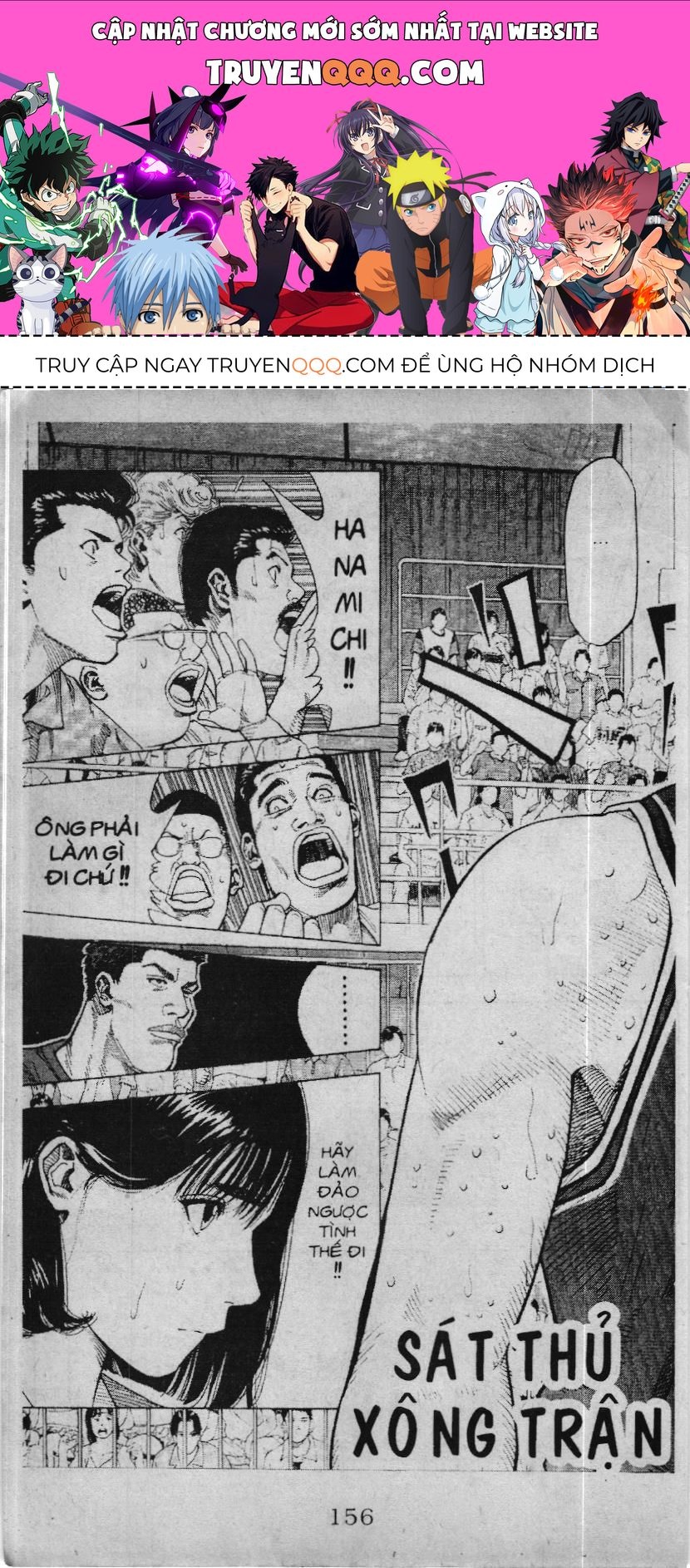 Slam Dunk (Scan) Chapter 215 - 1