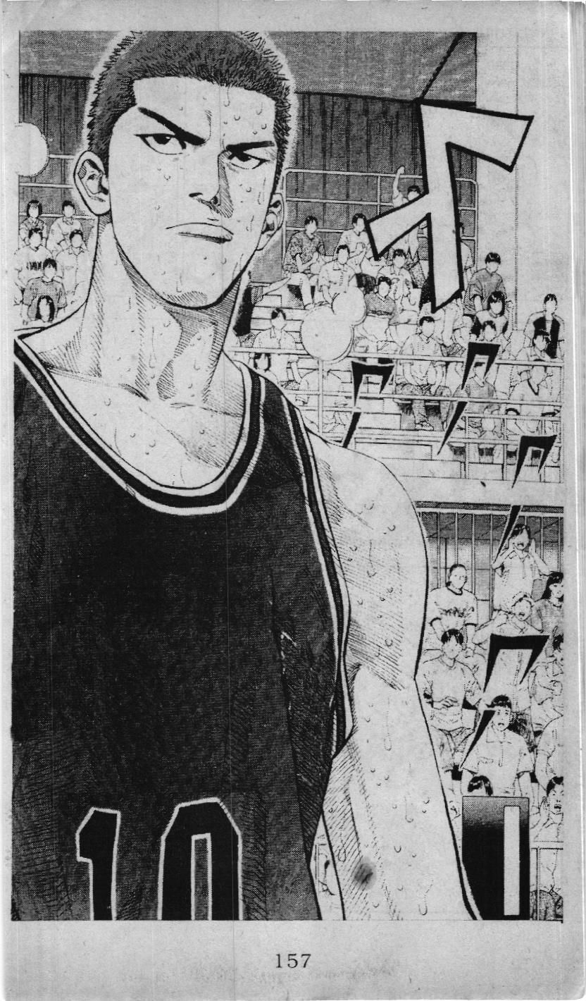 Slam Dunk (Scan) Chapter 215 - 2