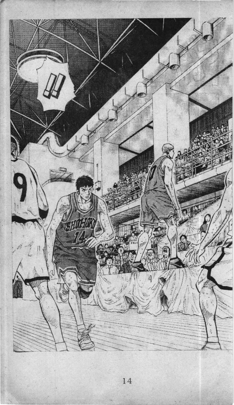 Slam Dunk (Scan) Chapter 215 - 13
