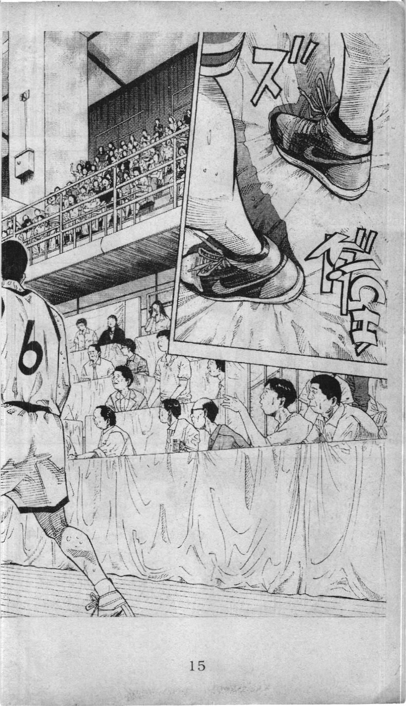 Slam Dunk (Scan) Chapter 215 - 14
