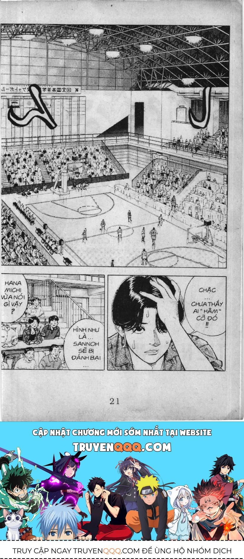 Slam Dunk (Scan) Chapter 215 - 20