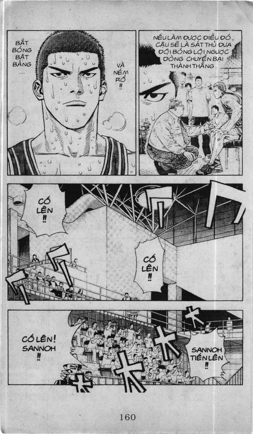 Slam Dunk (Scan) Chapter 215 - 5