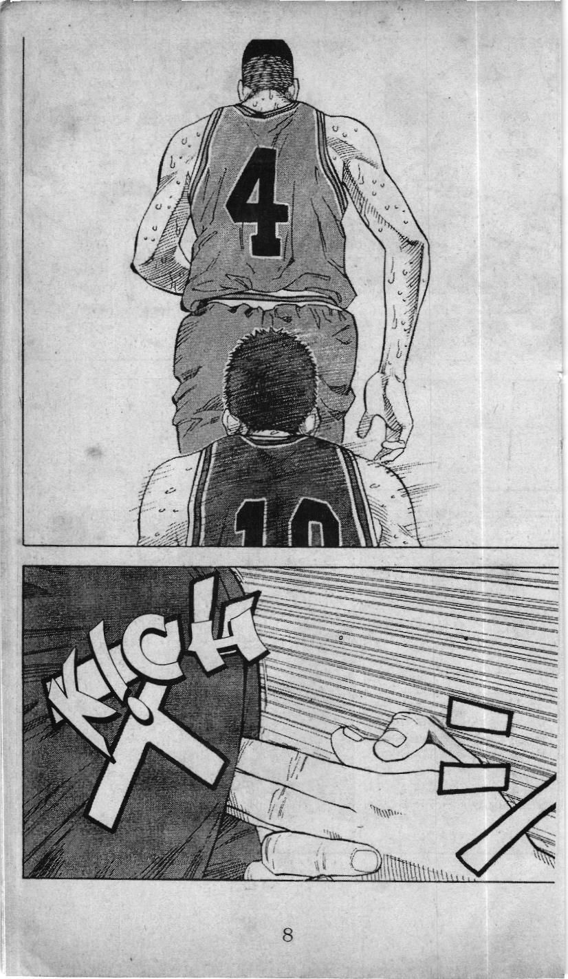Slam Dunk (Scan) Chapter 215 - 7