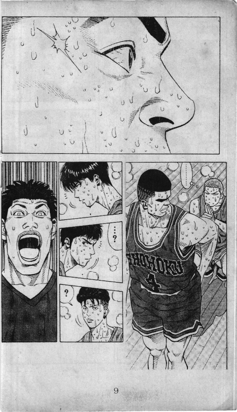 Slam Dunk (Scan) Chapter 215 - 8