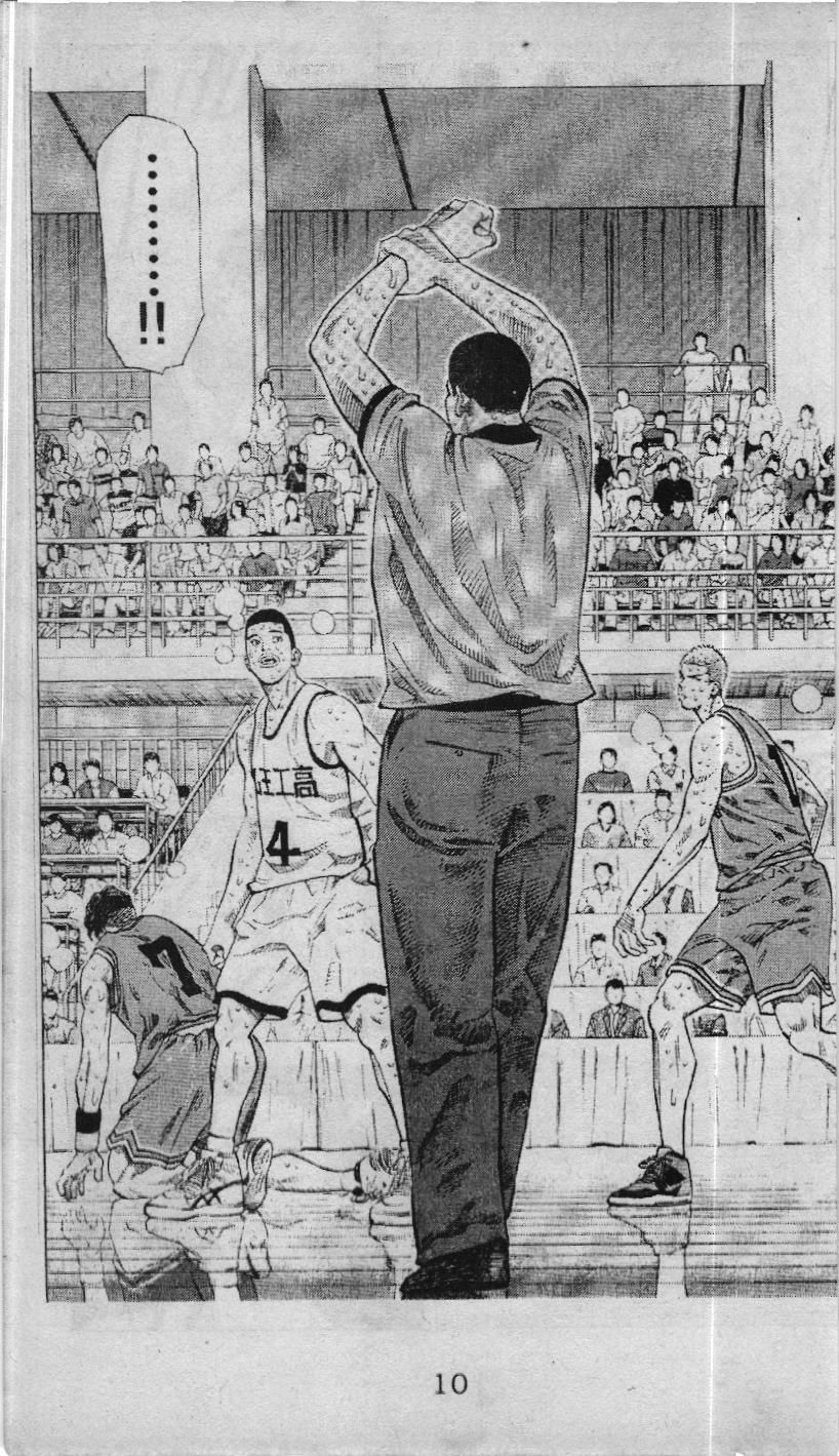 Slam Dunk (Scan) Chapter 216 - 4