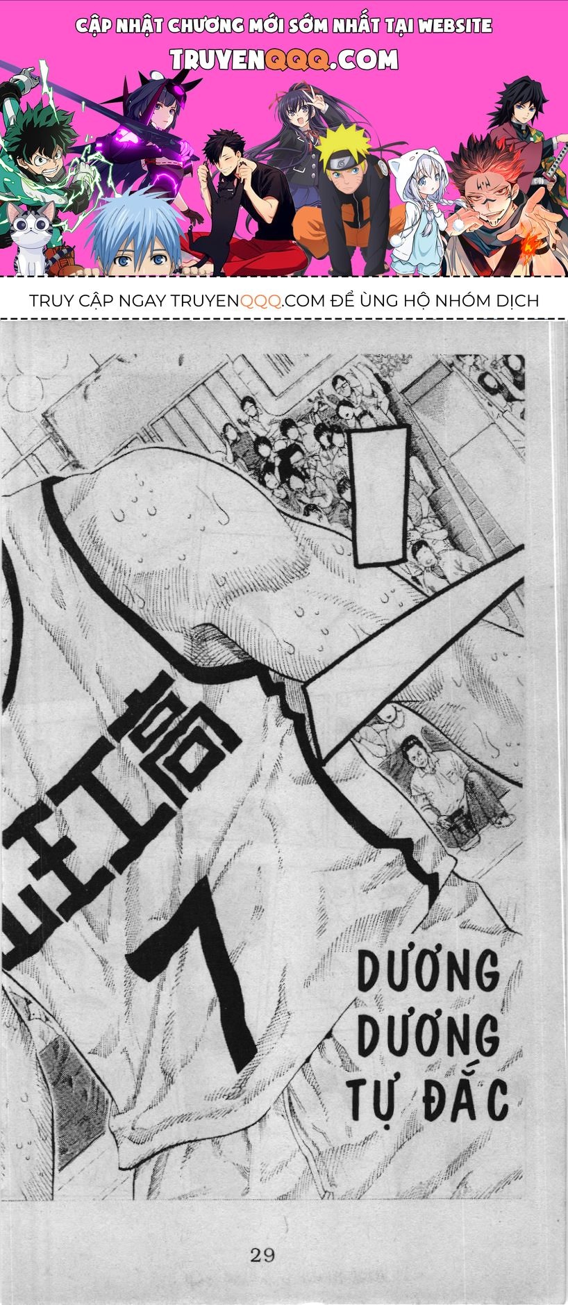 Slam Dunk (Scan) Chapter 217 - 1