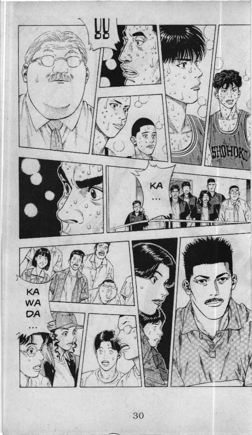 Slam Dunk (Scan) Chapter 217 - 2