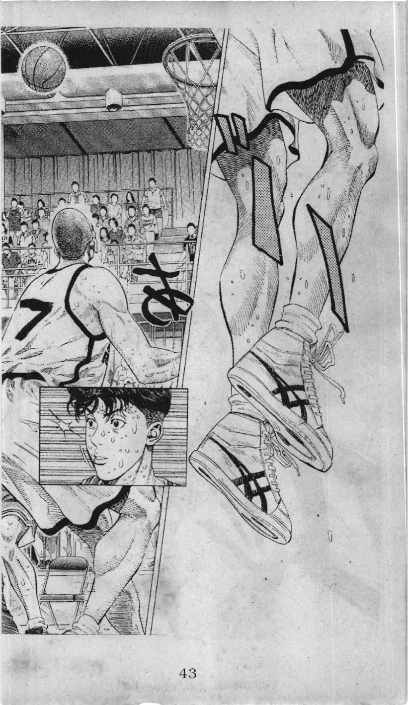 Slam Dunk (Scan) Chapter 217 - 15