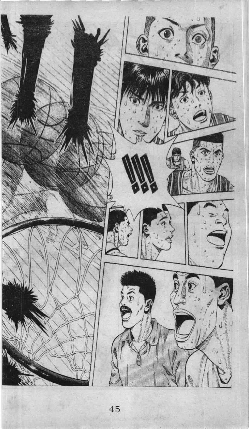 Slam Dunk (Scan) Chapter 217 - 17