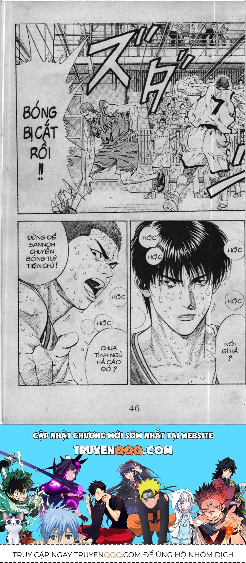 Slam Dunk (Scan) Chapter 217 - 18