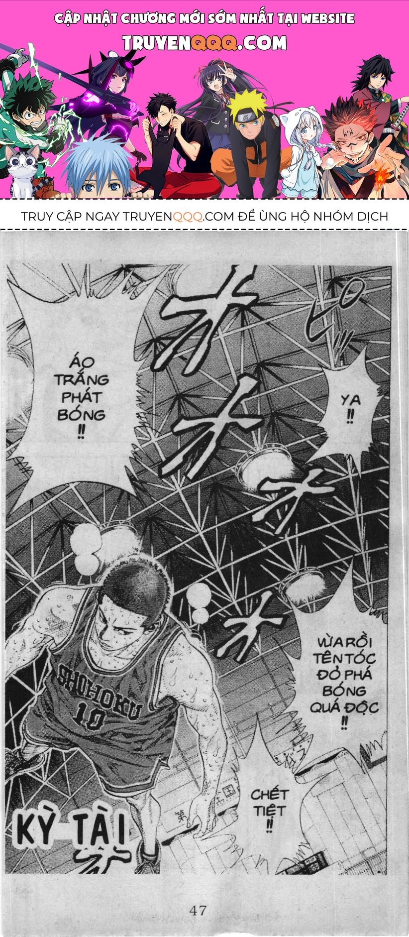 Slam Dunk (Scan) Chapter 218 - 1