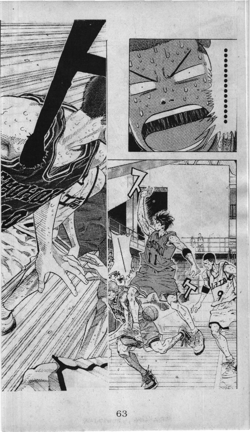 Slam Dunk (Scan) Chapter 218 - 17