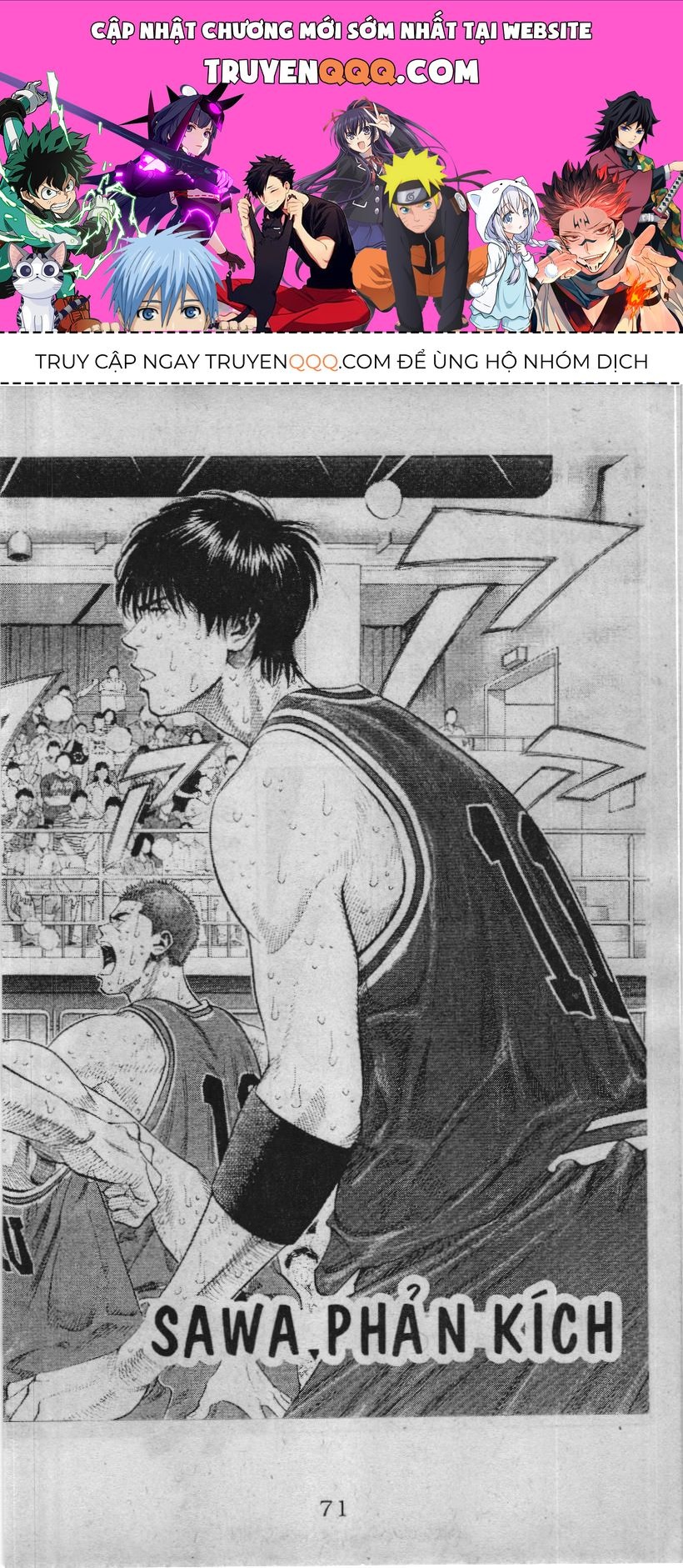 Slam Dunk (Scan) Chapter 219 - 1