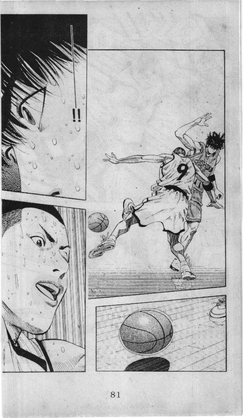 Slam Dunk (Scan) Chapter 219 - 11