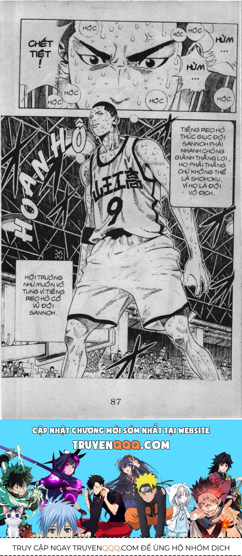 Slam Dunk (Scan) Chapter 219 - 17