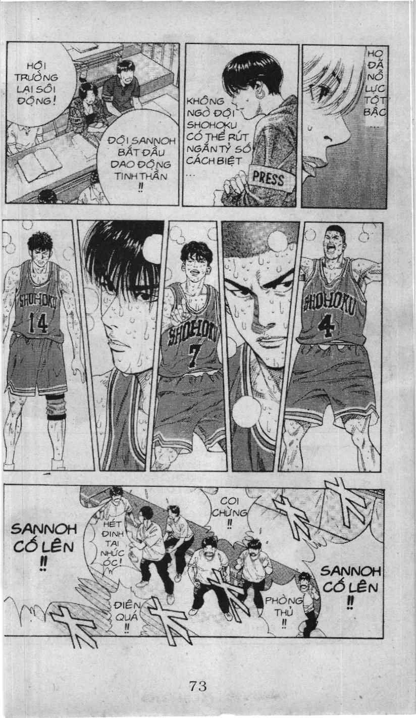 Slam Dunk (Scan) Chapter 219 - 3
