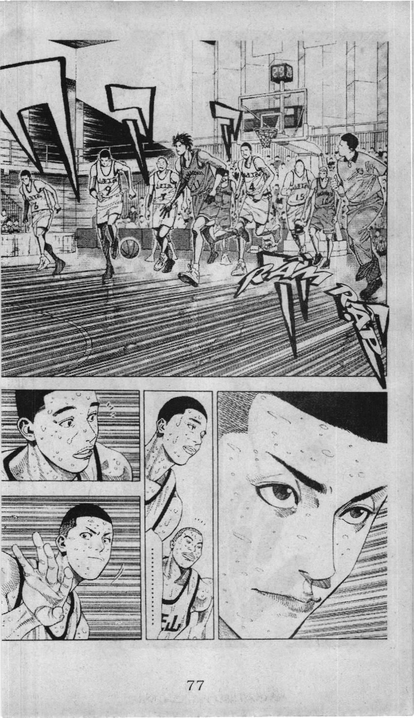 Slam Dunk (Scan) Chapter 219 - 7