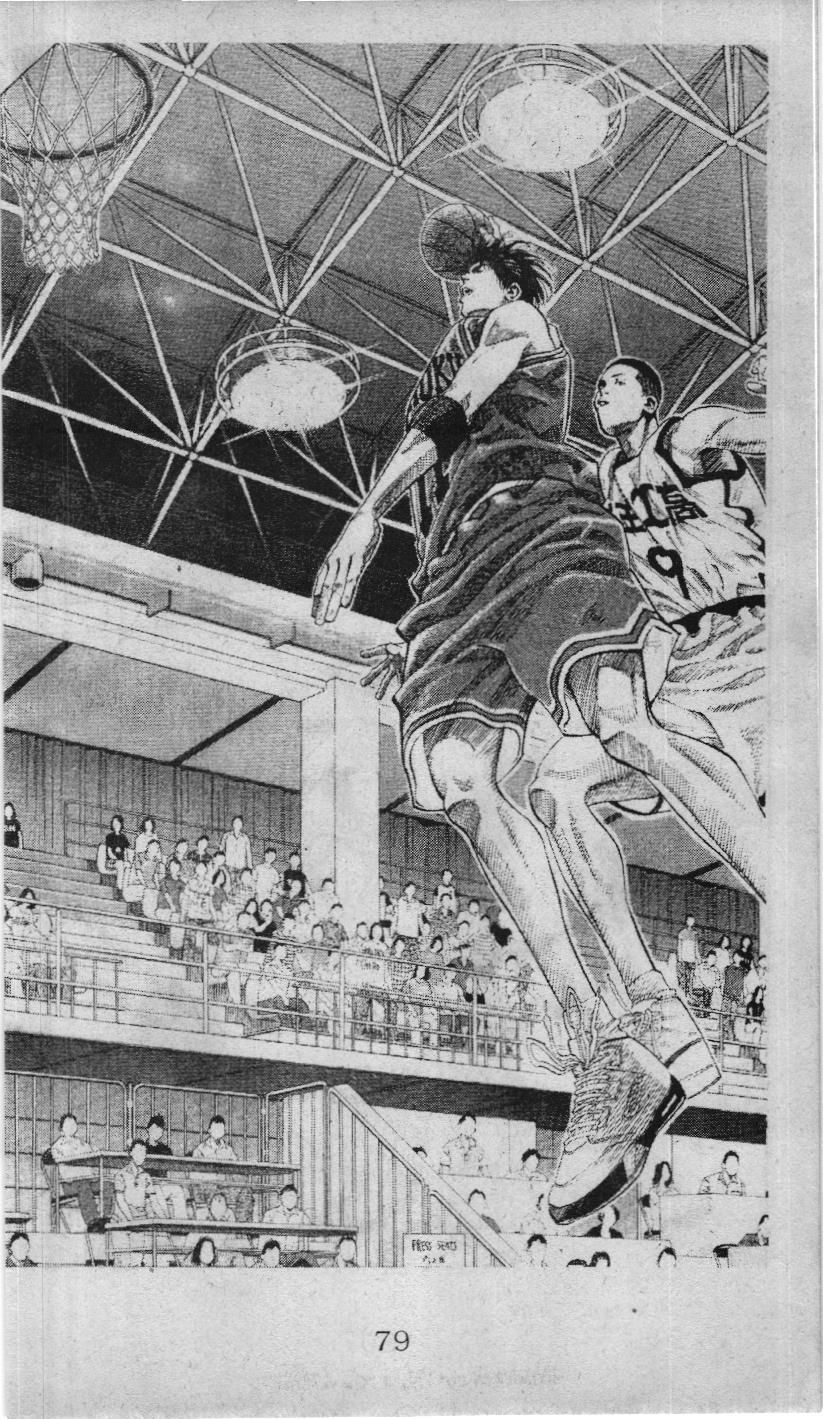 Slam Dunk (Scan) Chapter 219 - 9
