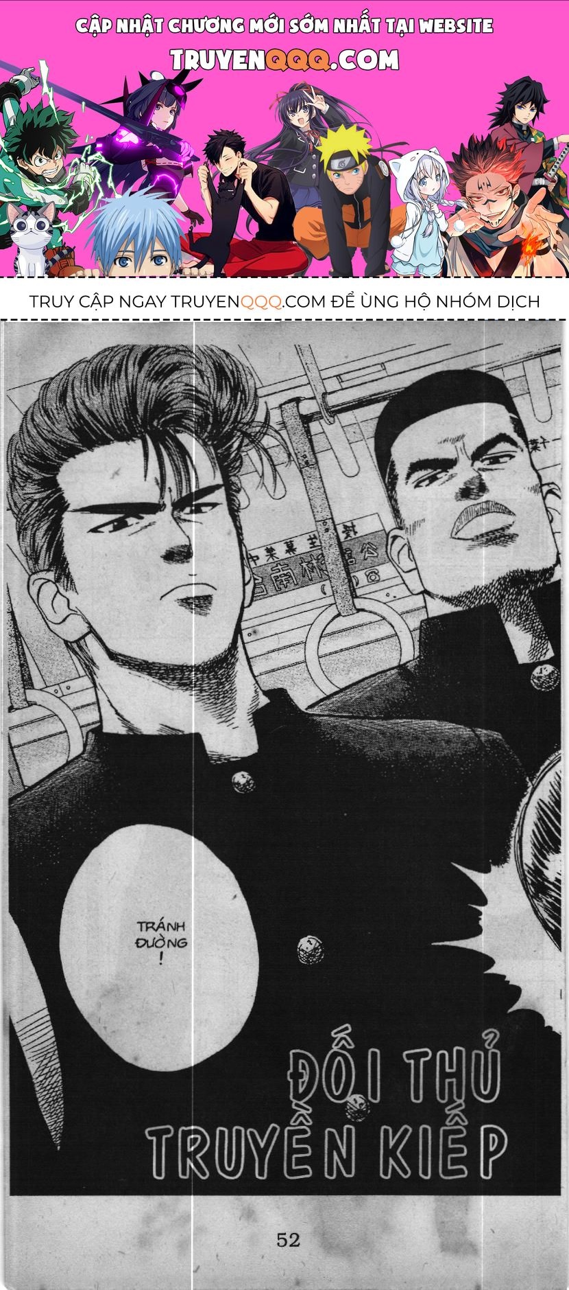 Slam Dunk (Scan) Chapter 22 - 1