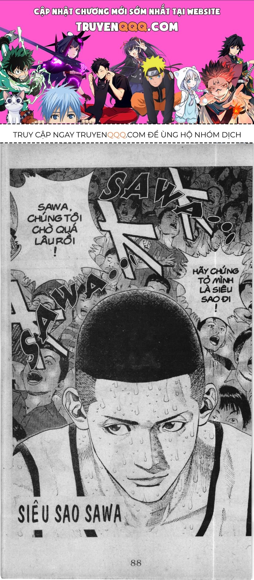 Slam Dunk (Scan) Chapter 220 - 1