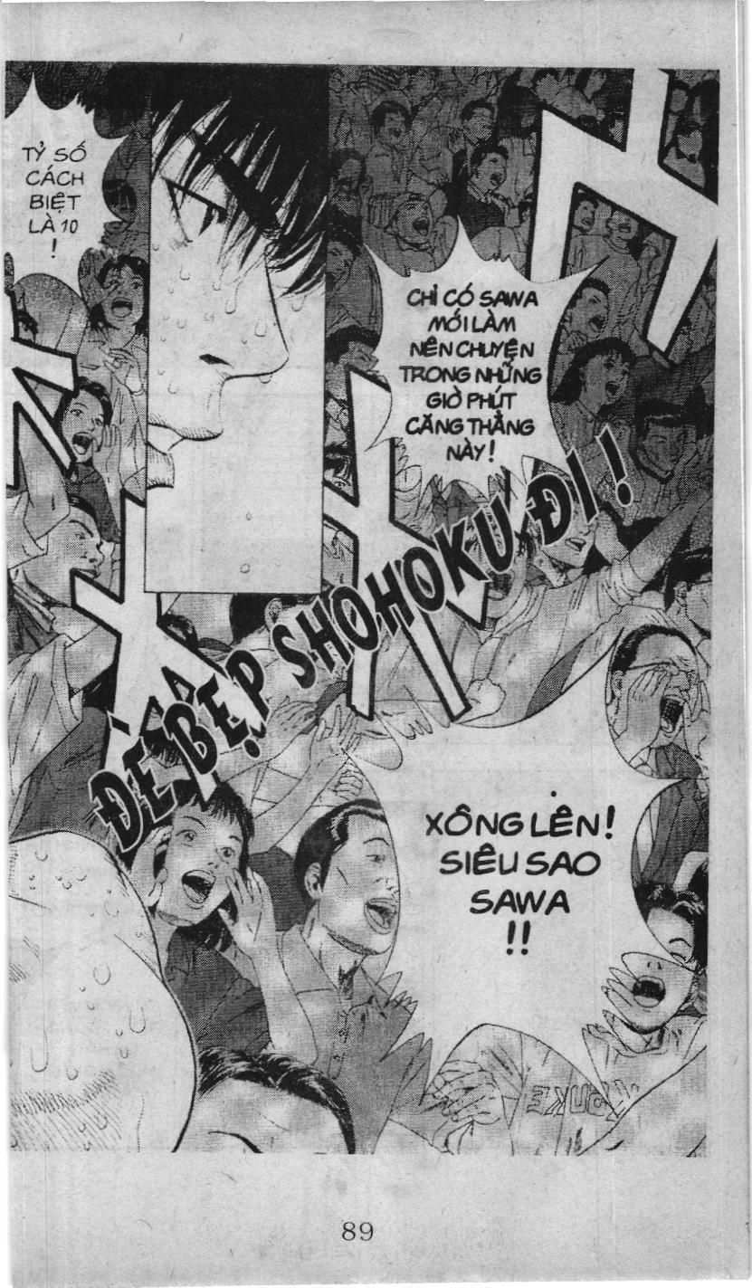 Slam Dunk (Scan) Chapter 220 - 2
