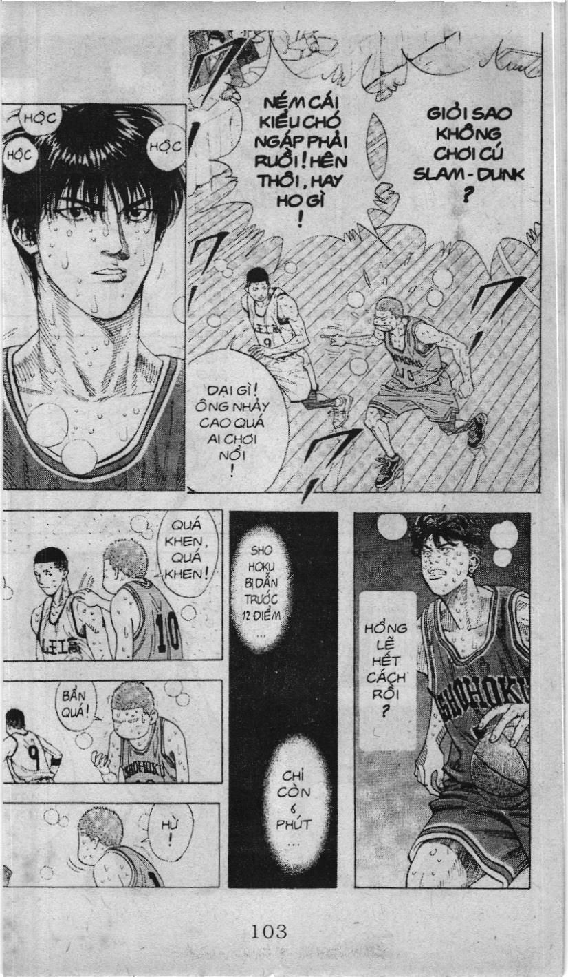 Slam Dunk (Scan) Chapter 220 - 16