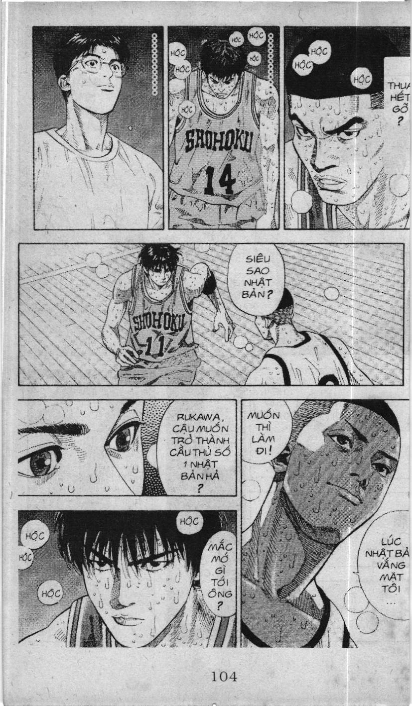 Slam Dunk (Scan) Chapter 220 - 17