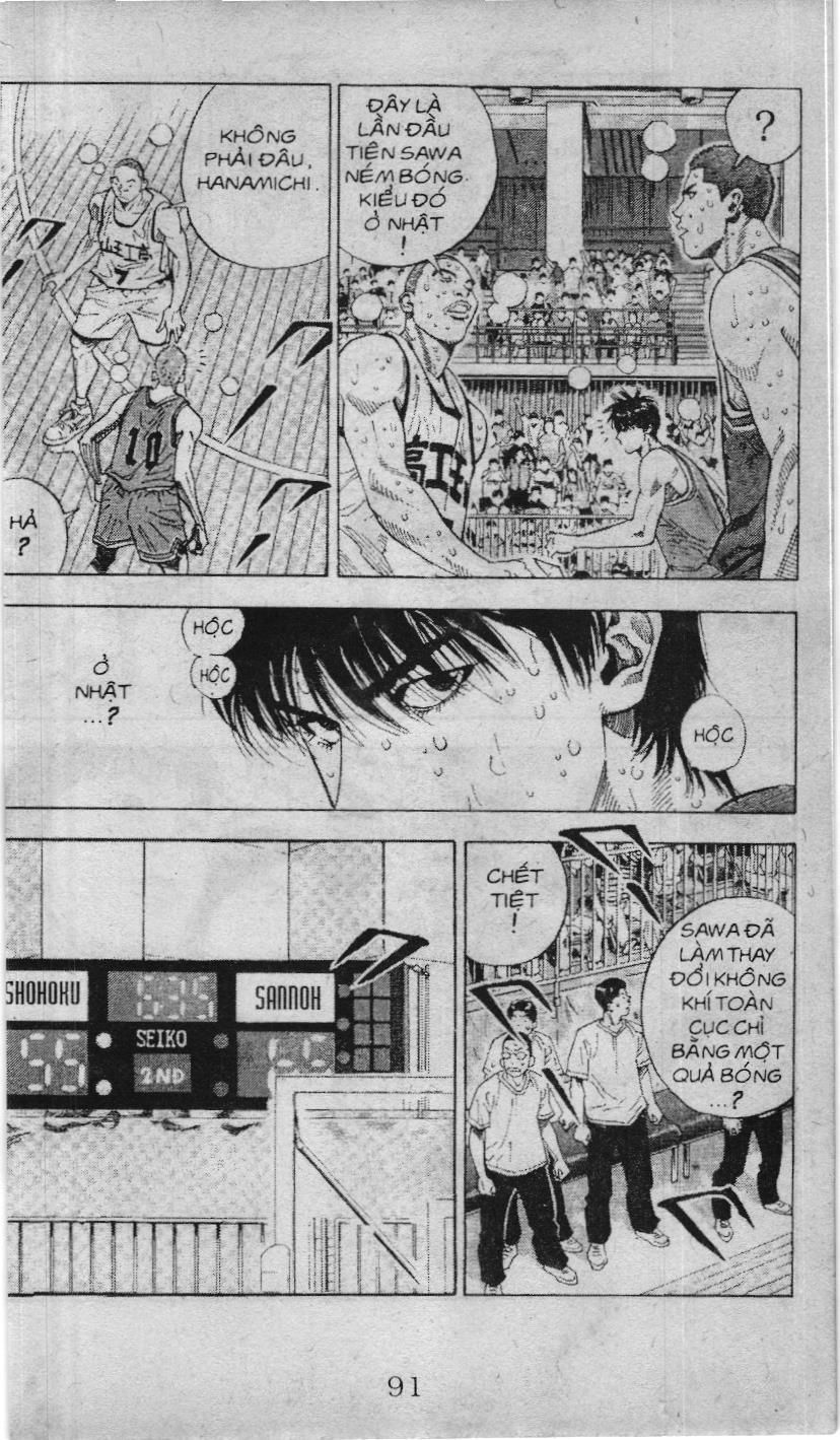 Slam Dunk (Scan) Chapter 220 - 4
