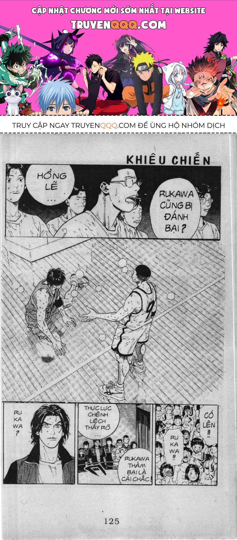 Slam Dunk (Scan) Chapter 221 - 1