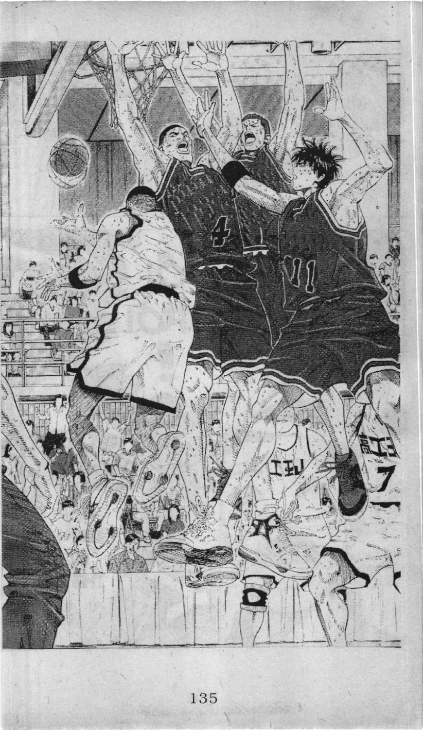 Slam Dunk (Scan) Chapter 221 - 11
