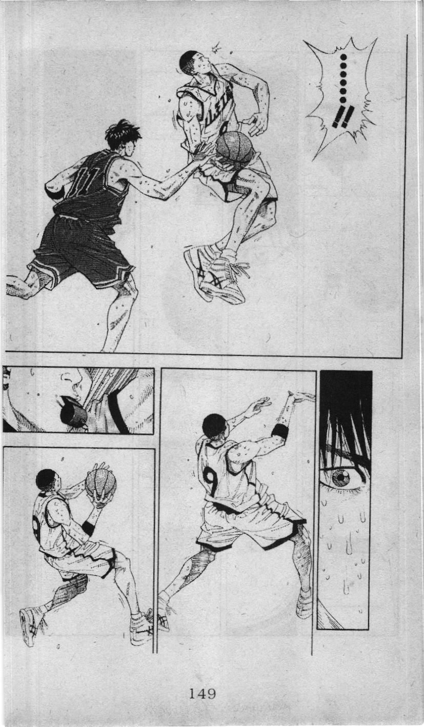Slam Dunk (Scan) Chapter 221 - 25