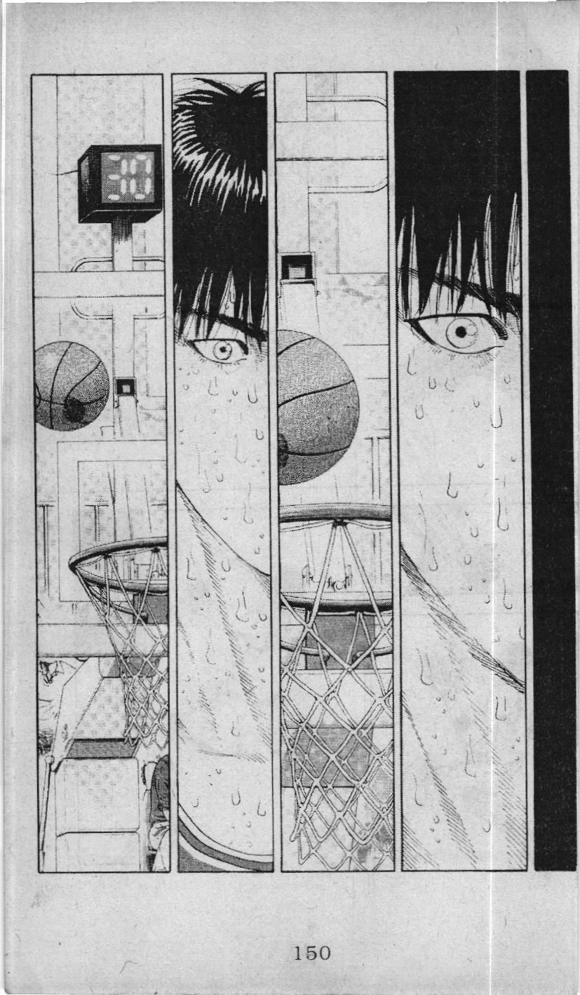 Slam Dunk (Scan) Chapter 221 - 26