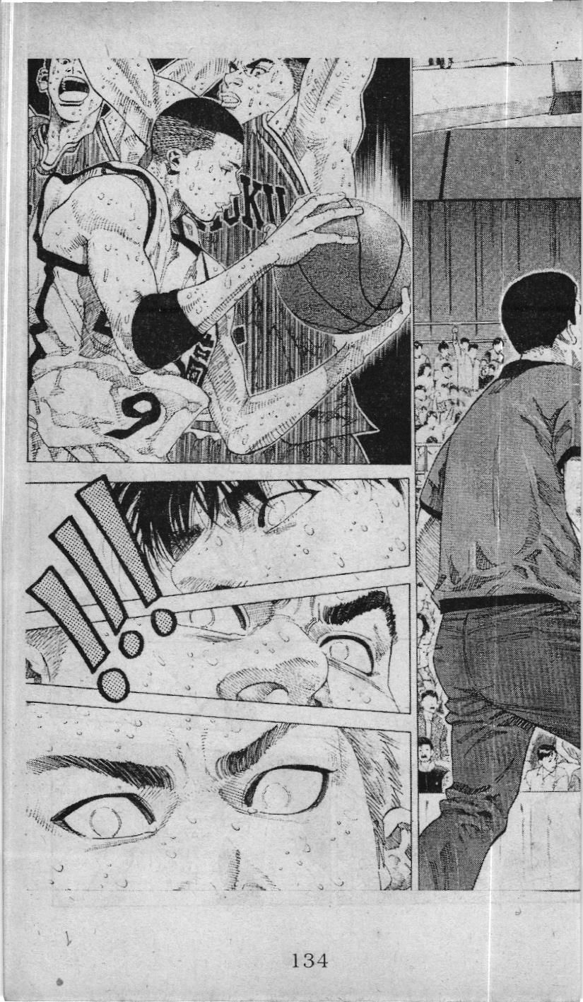 Slam Dunk (Scan) Chapter 221 - 10
